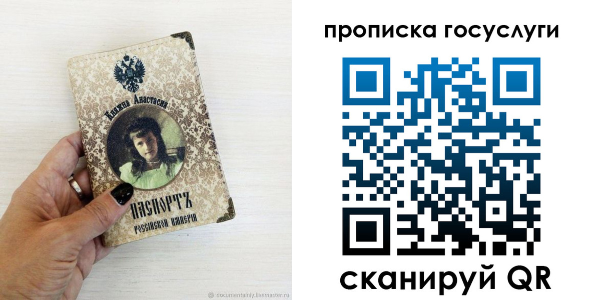 временная прописка в Мегионе