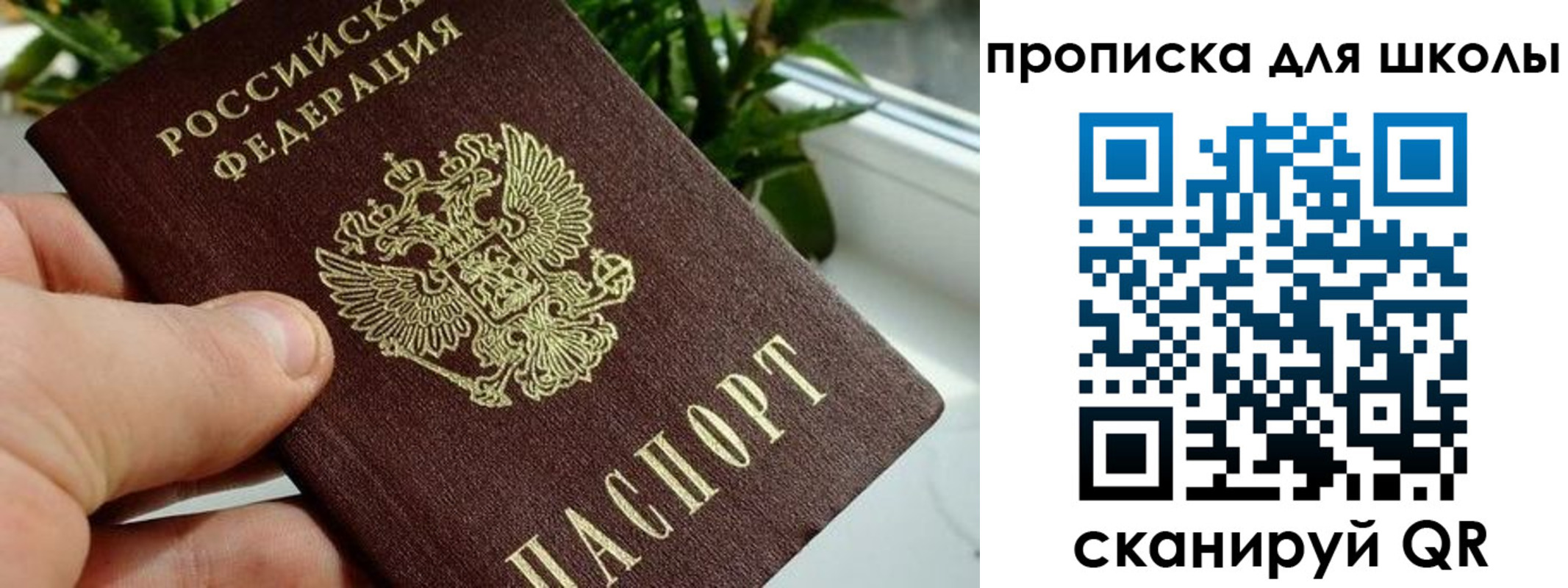 регистрация для дет. сада в Мегионе